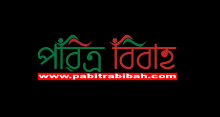 PabitraBibah - Franchise
